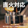 Nerezová konvice ANTARCTI Japonská 3letá záruka Bonfire Open Fire-Maple [Originální produkt]