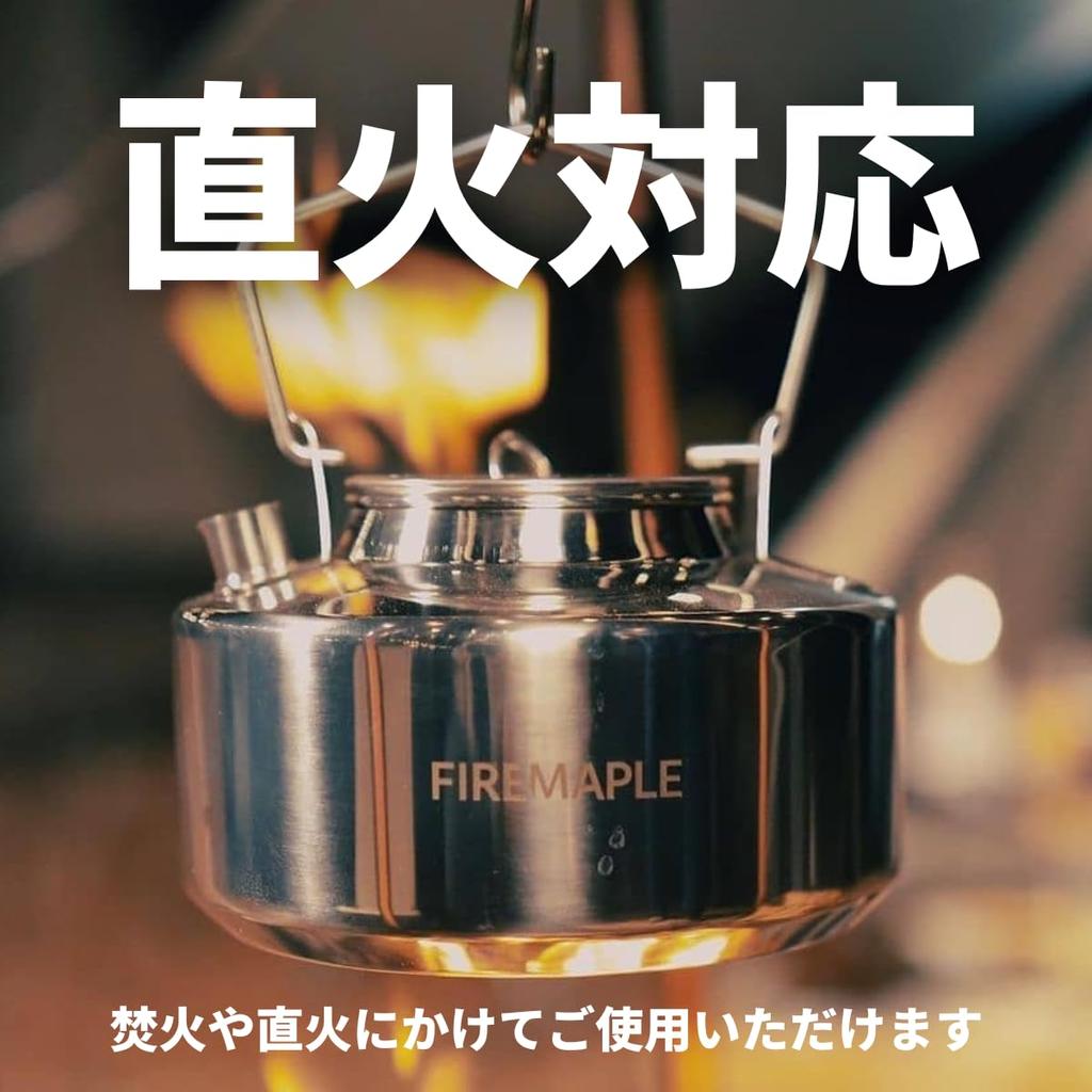 Nerezová konvice ANTARCTI Japonská 3letá záruka Bonfire Open Fire-Maple [Originální produkt]