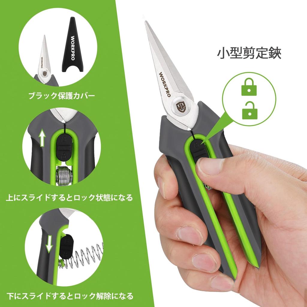 WORKPRO Pruning Gardening Pruning Gardening Sharp Easy to Comes with Safety Flower Garden Branch Fruit Garden Pruning Green Black Shears, Shears,