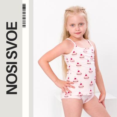 Underwear (infant Girls) , Any Season , Nosi Svoe, 6345-043 Any Season 6345-043 HC