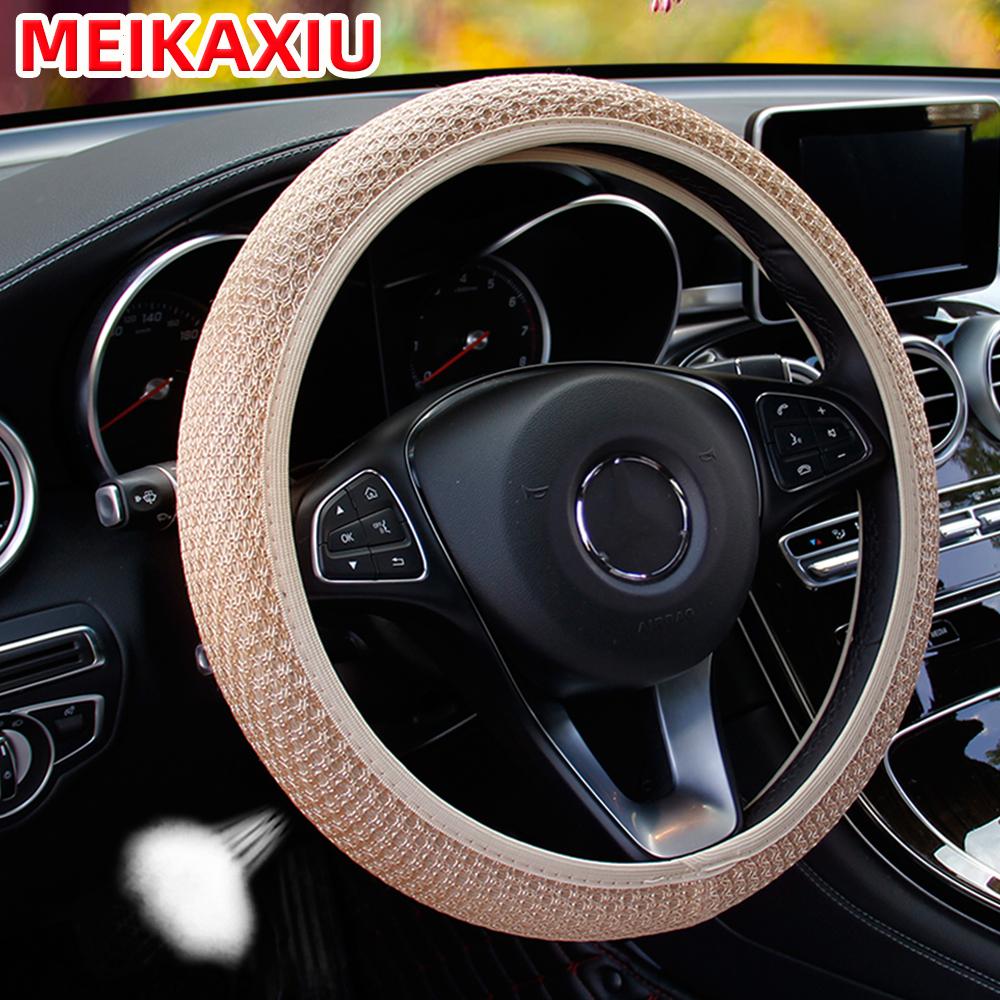 Four Seasons Net Cool Silk Breathable Fabric Car Elastic Free Inner Ring Steering Wheel Cover for Women - Car Accessories