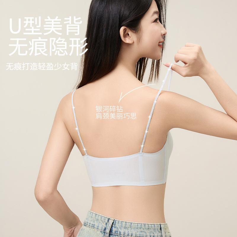 Thin shoulder strap summer thin cool feeling invisible seamless sling vest beautiful back bra cover -