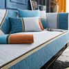 Light Luxury Style Jacquard Chenille Sofa Cover, Universal for All Seasons, Simple Modern Anti-slip Sofa Cushion Seat Cushion Cover