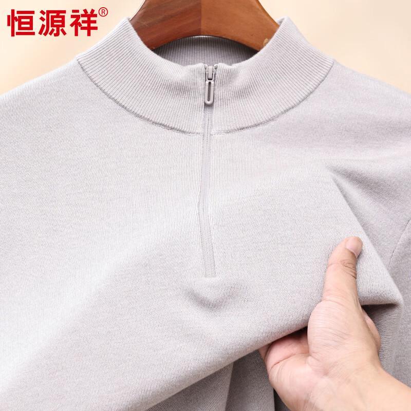 Hengyuanxiang Men's Half-Zip Wool Blend Knitted Sweater