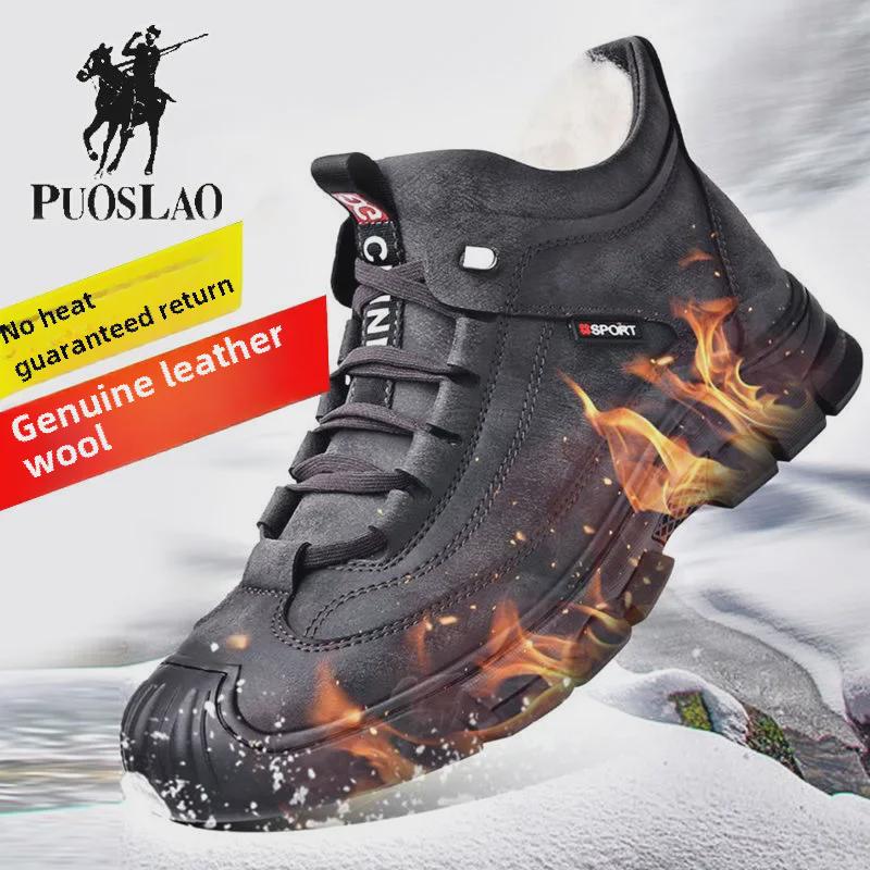 Men's 2023 Winter Non-Slip Northeast Snow Boots - Genuine Leather & Wool, Plus Velvet, Warm & Thick Cotton Shoes