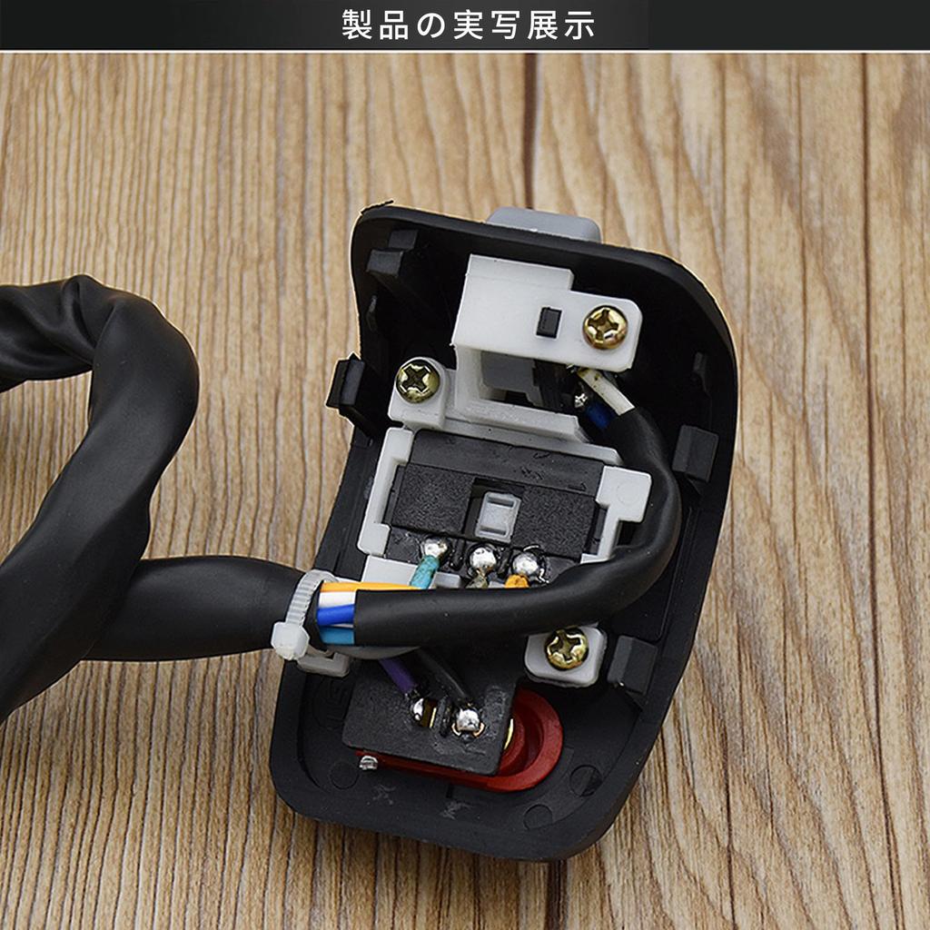 REYLNXR Motorcycle Switch Left Hand Handle Retrofit Headlight Switch Turn Signal Lamp Horn Button