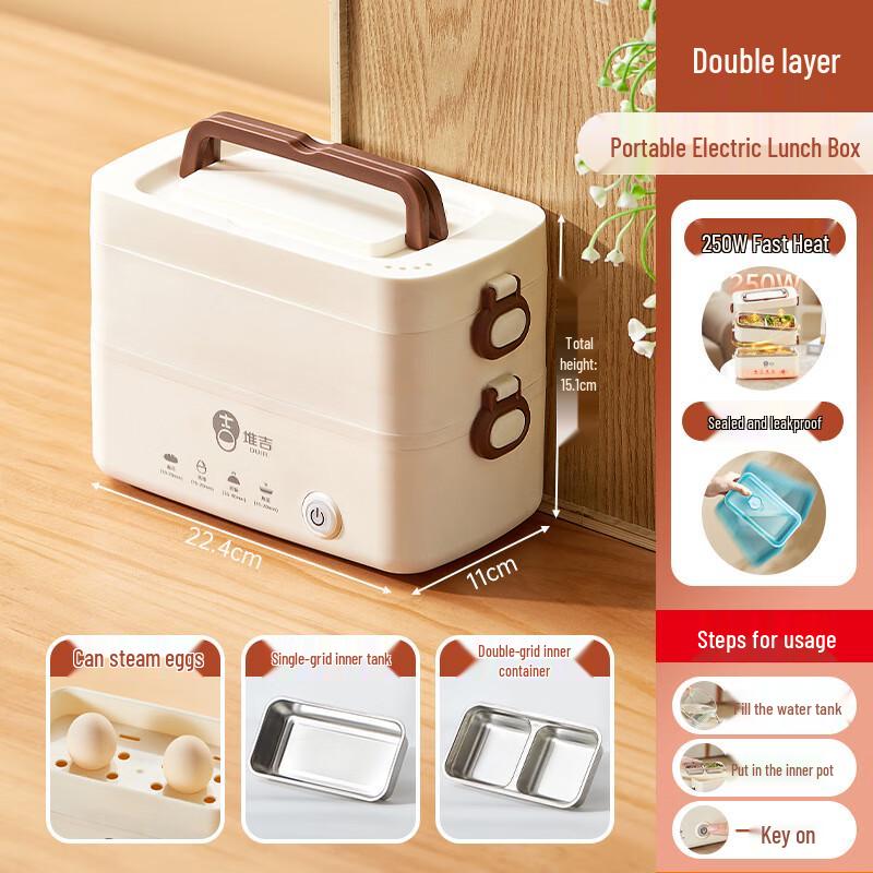 Двухслойный электрический подогреваемый ланч-бокс Ruhan