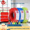 Jinlongyu BVR1-6 Electric Wire: Oxygen-Free Copper Core, Multi-Strand, Flexible, for Home Use