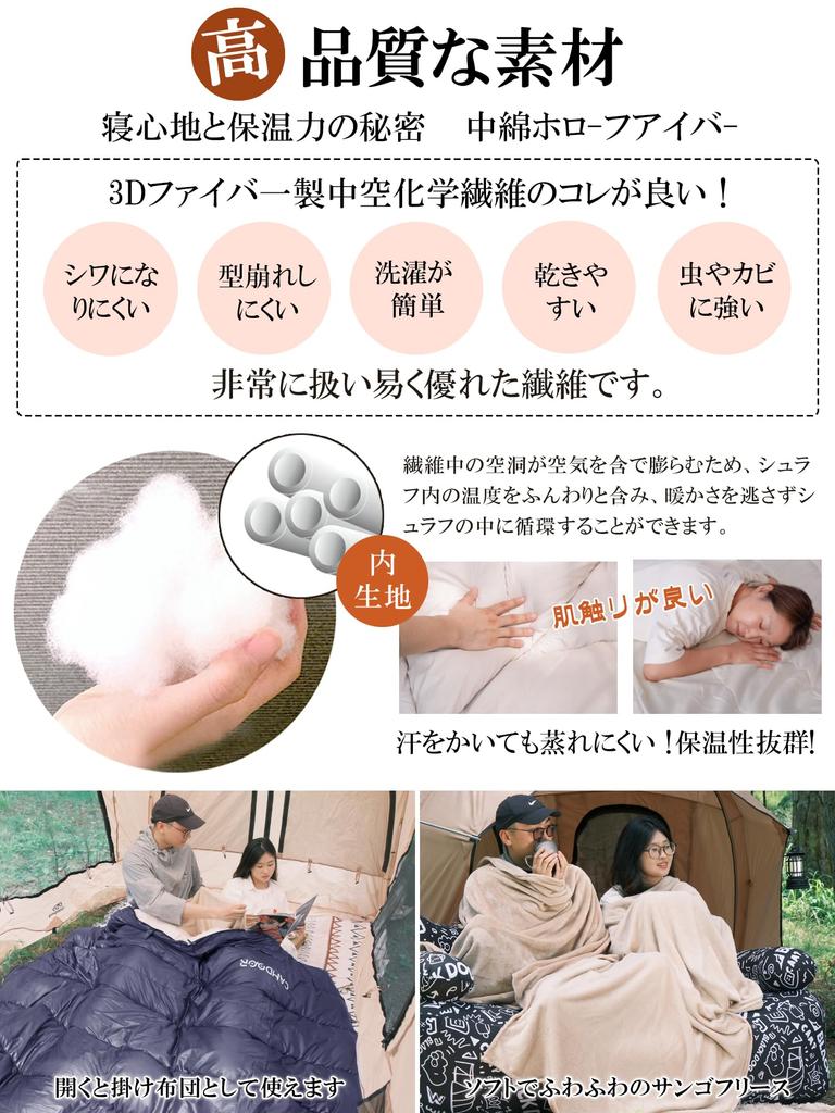 Sleeping Bag for Winter CAMDOOR Sleeping Bag for Winter Blanket 2 Pieces Can Be Sleeping Envelope 320T Water 6 In 1 Comfortable Temperature Heat