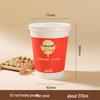 Guyue Tiancheng Disposable Portable Paper Soy Milk Cups