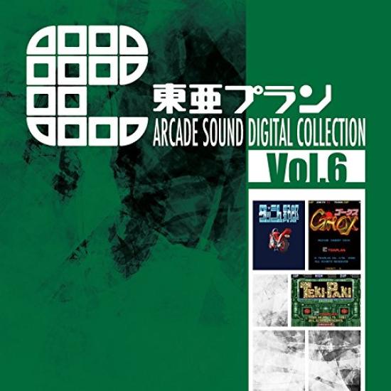 Toaplan Arcade Sound Digital Collection 6 Vol.