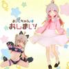 2Pcs 8-19Cm Desktop Cute Onimai: Now I'M Your Sister Anime Figure Oyama Mahiro Figure Model Statue Pvc Cute Doll Collection Gift
