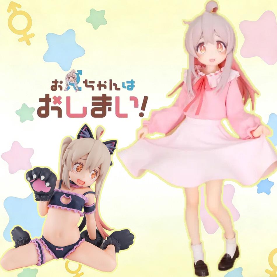 2Pcs 8-19Cm Desktop Cute Onimai: Now I'M Your Sister Anime Figure Oyama Mahiro Figure Model Statue Pvc Cute Doll Collection Gift