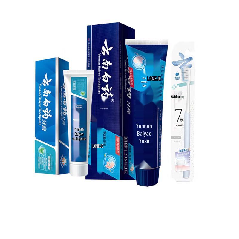 Yunnan Baiyao Oral Care Bundle