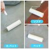 KAWAIKO Adhesive Lint Roller 160mm X 70 Sheets Angled Reusable Carpet Cleaner for Pet Hair Dust Hardwood Floors Tatami Sofa Home Cleaning Tool