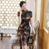Lady Cheongsam Hladké šaty Upnuté čínský styl do pasu krajinomalba Tisk Rozdělený lem Tradiční Qipao