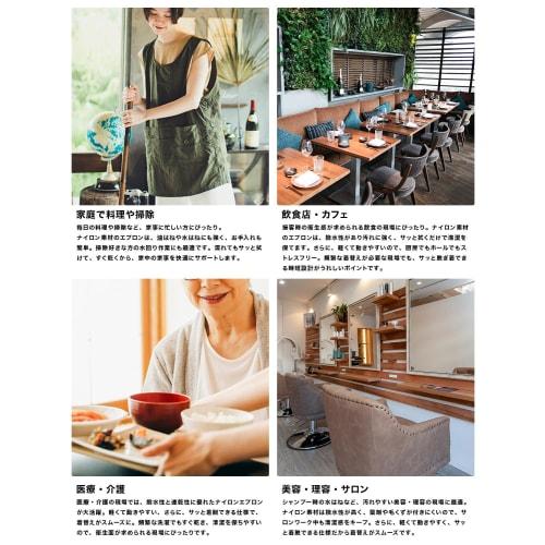 Short, mini-length apron for women and men, perfect for covering the buttocks. This loose-fitting nylon trimming apron is perfect for women, nursery t