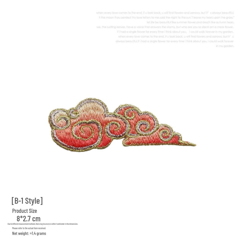 Dunhuang Auspicious Clouds Embroidery Cloth Patch Set for DIY Clothing Repair and Decoration