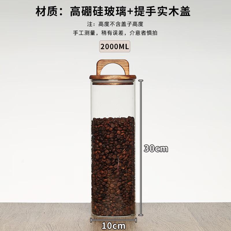 High Borosilicate Glass Food Storage Jar 10cm D x 30cm H (2000ml)