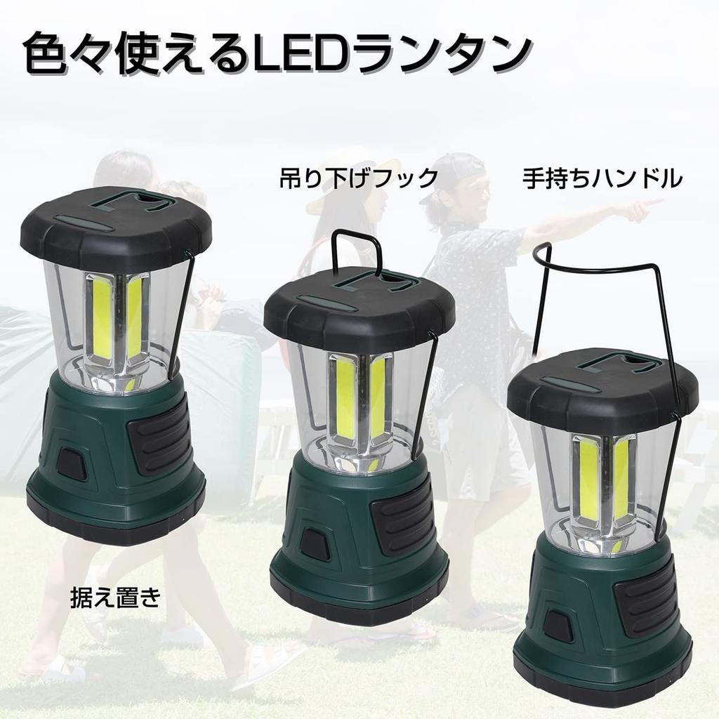 ELPA LED Powerful Lantern DOP-L805 Asahi Denki Green