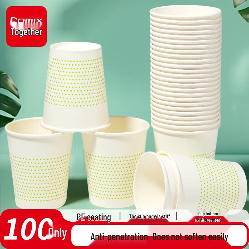 Qixin L305 Healthy Paper Cups, 8oz, 50 Count белый