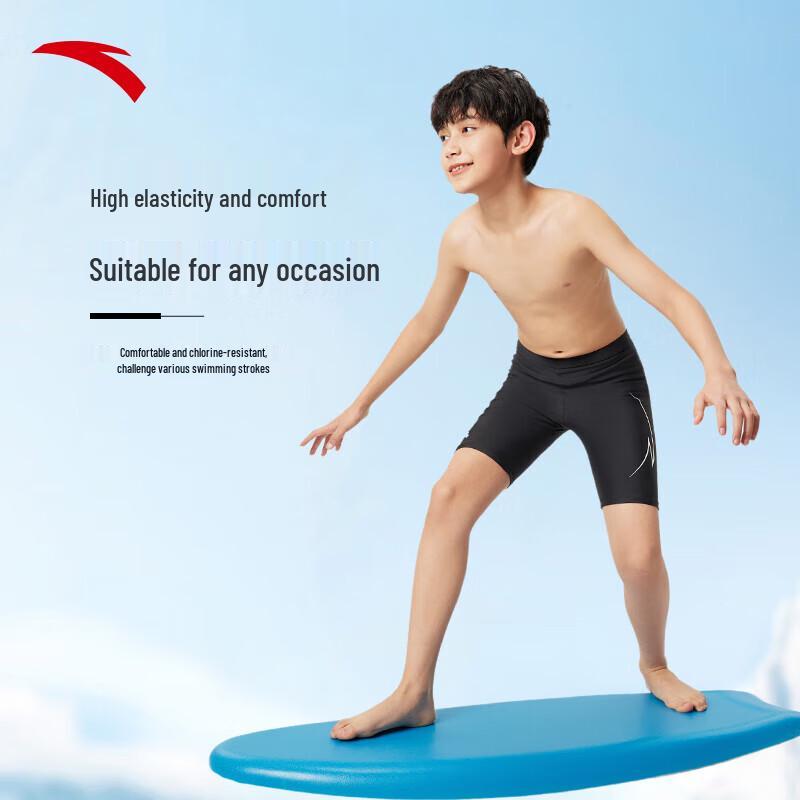 ANTA Kids' Professional Training Swim Trunks