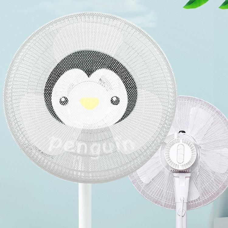 Cartoon Children Safety Fan Cover Guard Mesh Child Proof Protection Net for Standing Fan with Cute Animal Design