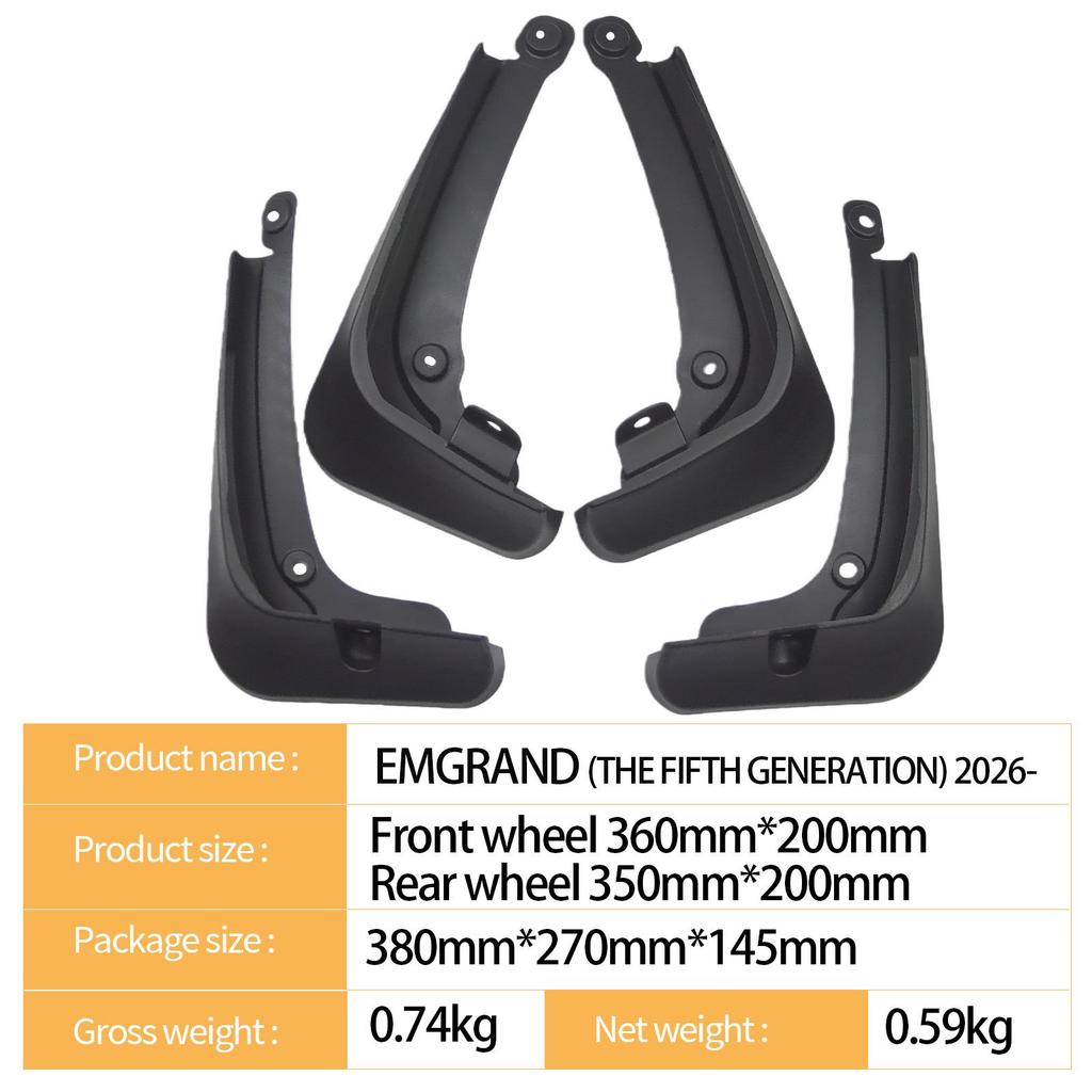 Geely Emgrand 2026 Fifth Gen Car Mud Flaps
