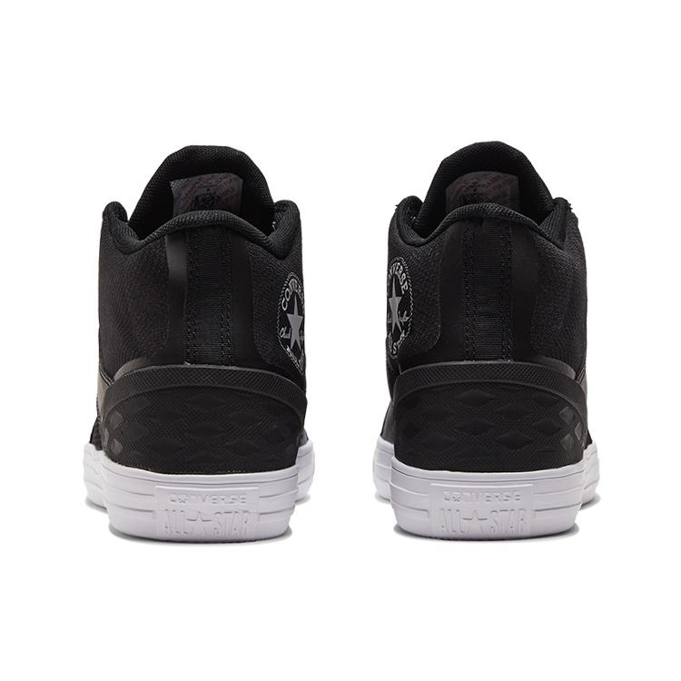 Converse Chuck Taylor All Star Flux Ultra Men's A01169C