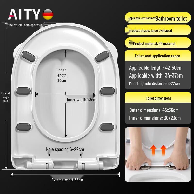 AITY Universal Thickened U-Shaped Soft-Close Toilet Seat