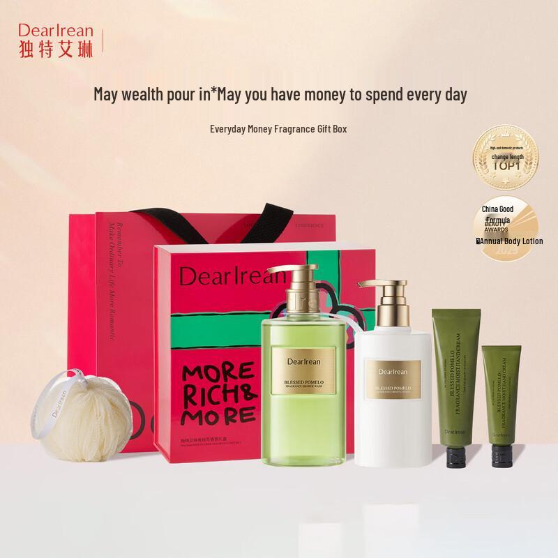 Unique Irene Fragrance Hair & Body Care Gift Set