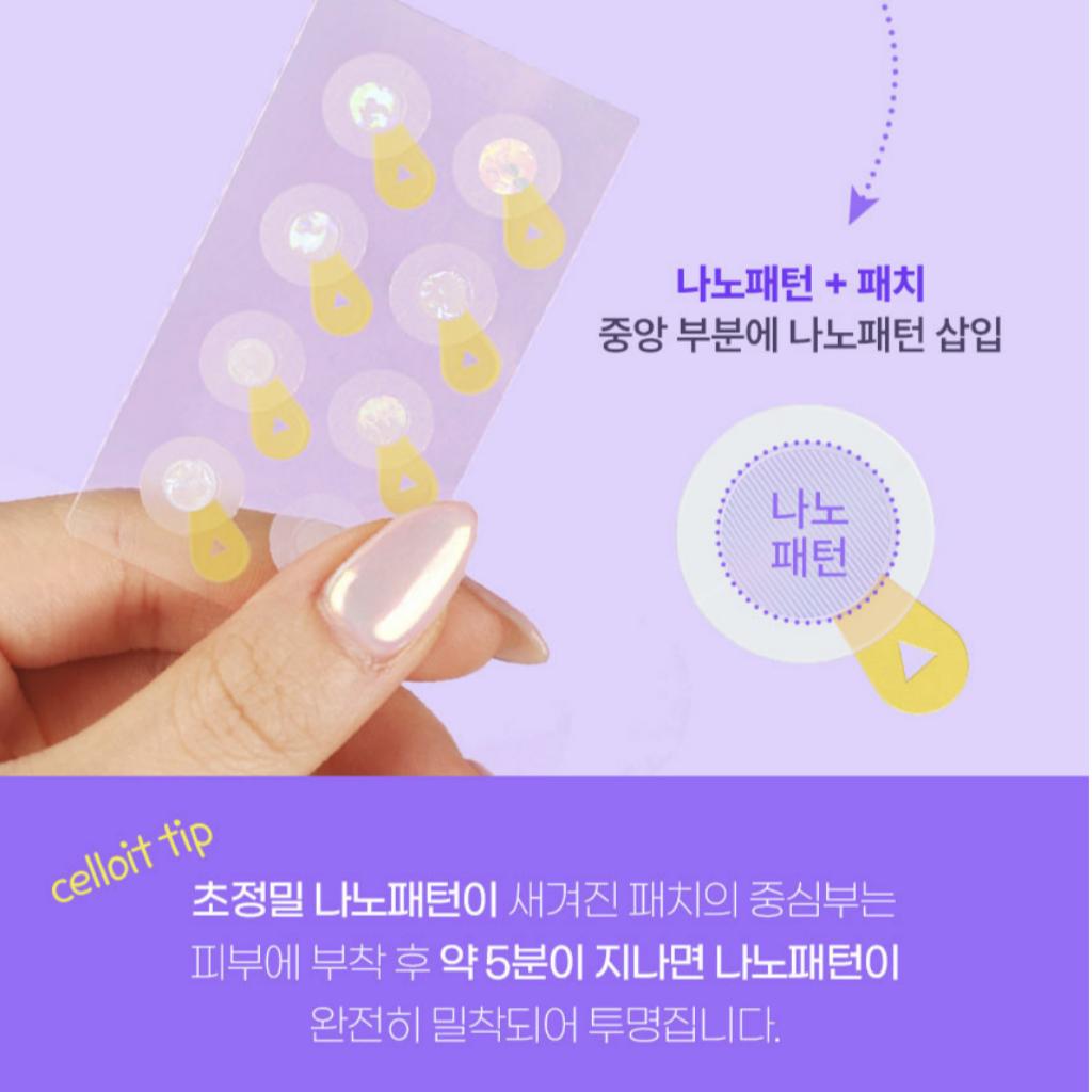 [CELLO IT] Nano Pickel Spot Patch 1 Stück (11mm X 16 Stück)