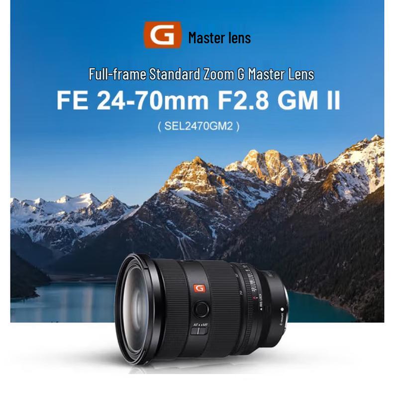Sony FE 24-70mm F2.8 GM II Full-Frame Standard Zoom Lens