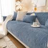 Chenier Sofa Cushion Four-Season Universal Non-Slip Seat Cushion Cream Wind Sofa Cover Cross-Border New Backrest Towel Cover