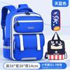 Boys' schoolbag, primary school students and girls' grade 123456 lightweight burden reduction multi-compartment children's backpack