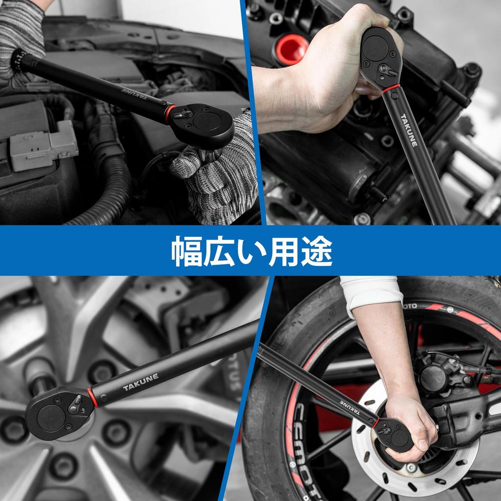 TAKUNE Torque High Extension and Storage Case Perfect for Tire and Machine Wrench, 6-Piece Set, 12.7mm (1/2") Drive, 30-210N.m, ±4% Accuracy, Preset,