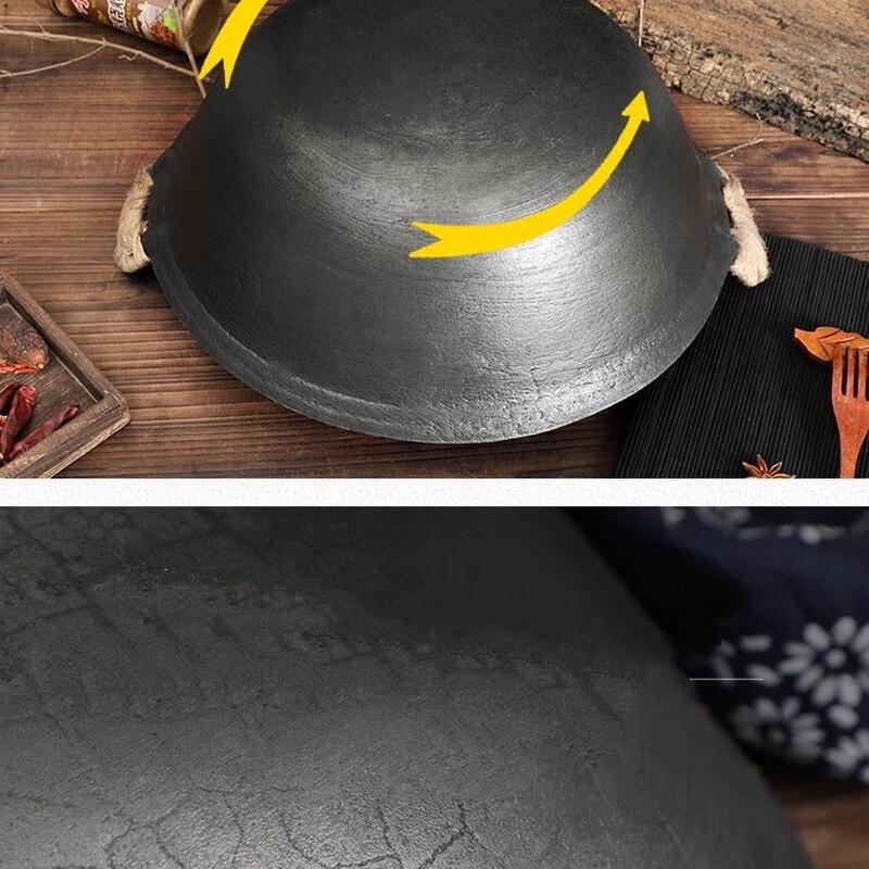 Wu Tuo Cast Iron Round Bottom Wok 32cm
