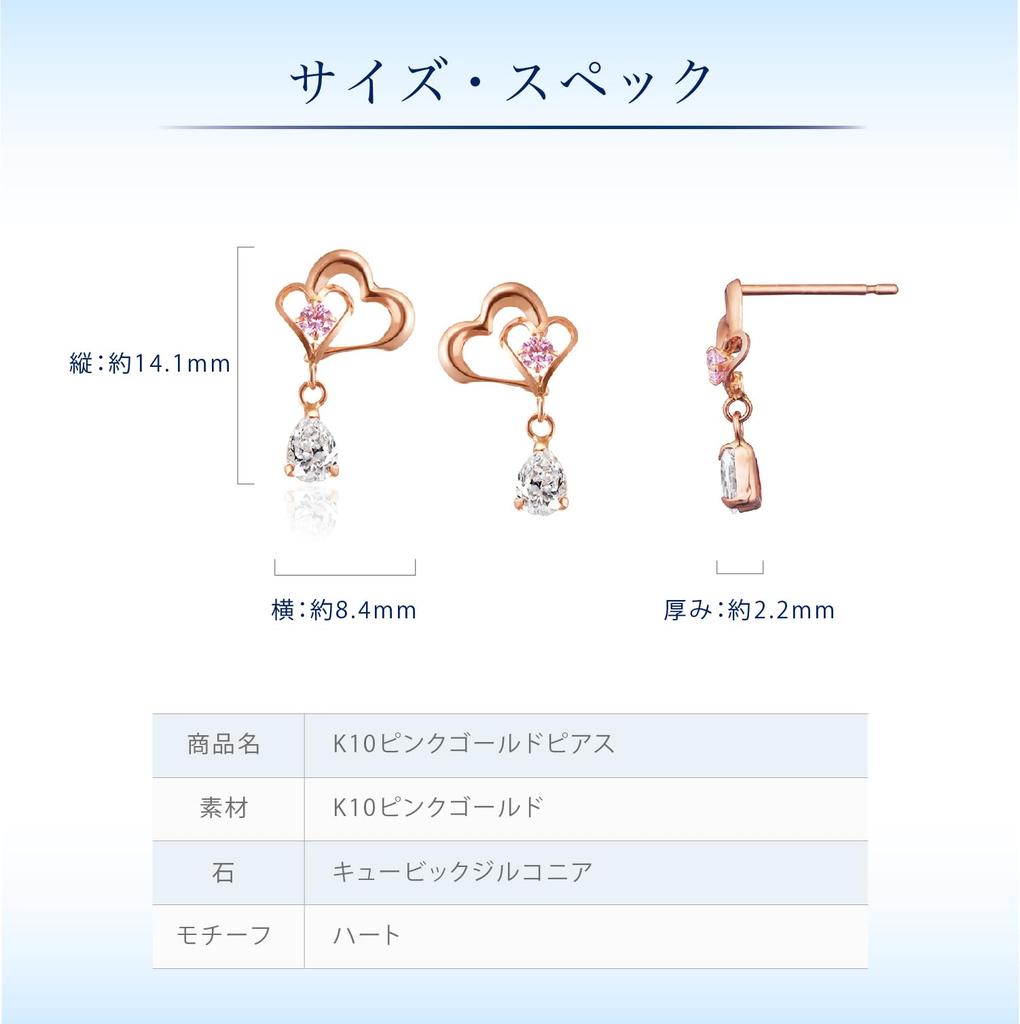 K10 Pink Gold Earrings 111216153115 [4℃] (PG) Women's