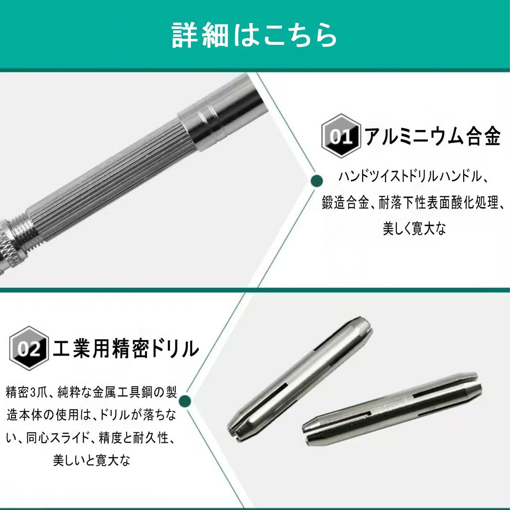 Pin Drill Bit Precision Hand Quiet Hand Micro Hole Drilling Precision DIY Micro Mini Twist Drill Bit Set Vise, 10-Piece Set, Sharp, Small, Drill,