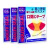 Anti-Snoring Aids, Mouth Closure Tape, Nose Breathing Tape, Reduces Snoring and Prevents Sore Throat, 90 Mouth Tapes