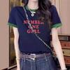 American Front Shoulder Simple Red Letter Printing Splicing Contrasting Color Short-sleeved T-shirt Women's Summer Versatile Bottoming Top