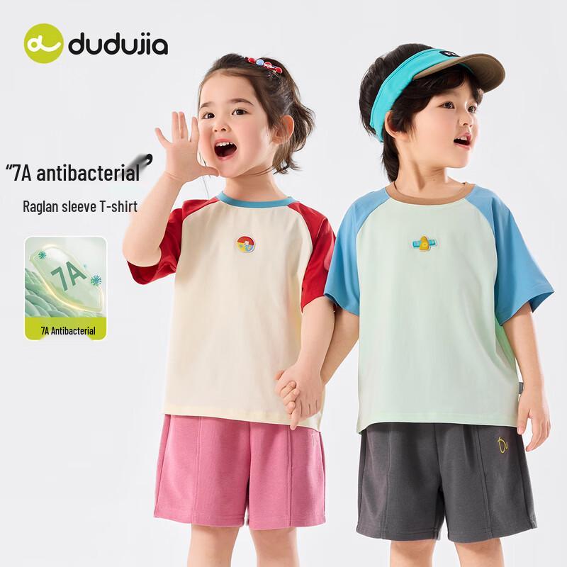 Kids' Antibacterial Lightweight Short Sleeve T-Shirt