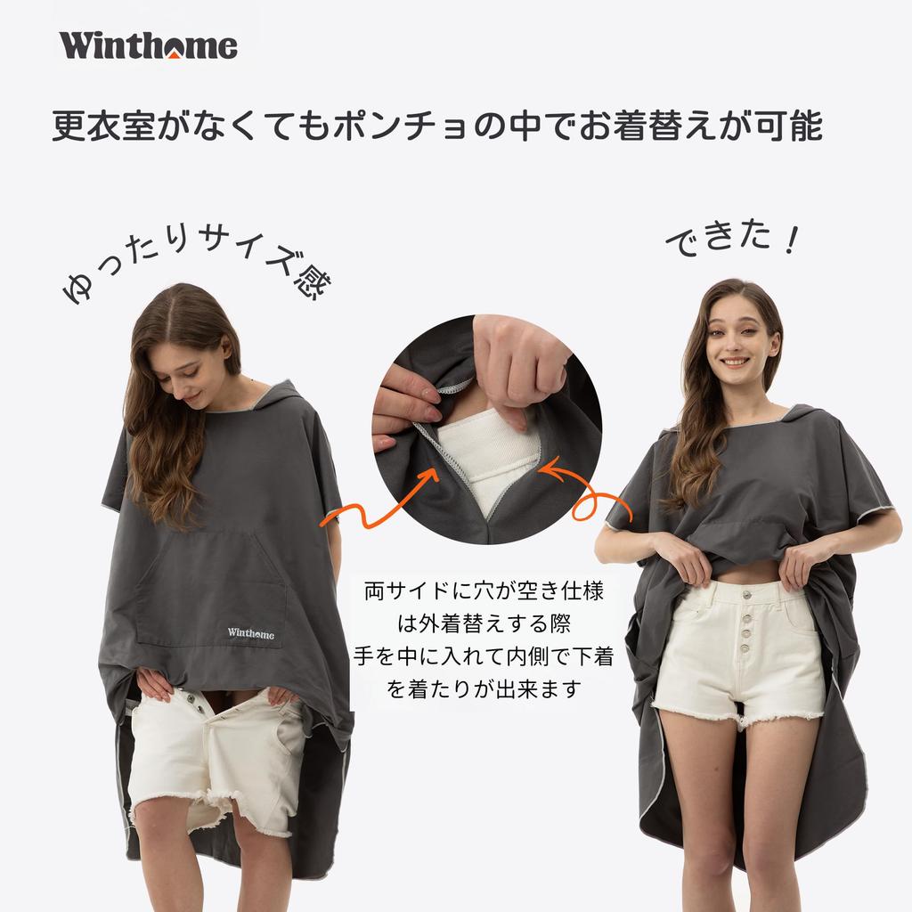 Surfing Changing Sauna Absorbent Pool Water [Winthome] Poncho, Towel, Poncho, Quick-Drying, Towel, Poncho, Bathrobe, Oversized, Sports, Lightweight,
