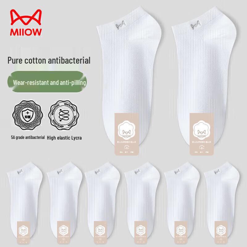 Mao Ren Men s 100% Cotton Antibacterial Boat Socks (6-Pack) One Size