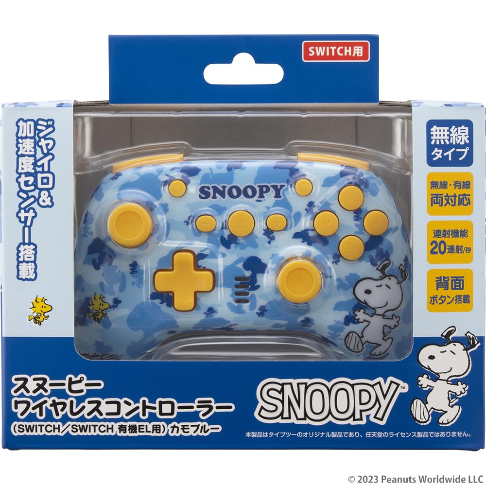 Snoopy Wireless Controller Camo Blue (for SWITCH/SWITCH OLED)