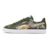 Atmos X Puma Suede Vintage Made In Japan Skajan 3.0 Unisex Sneakers Green Oil-Green White 403613-01