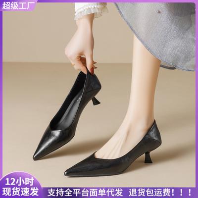 Black Commuter Work Shoes Light Mouth Stiletto Single Shoes Women's Soft-soled Cat Heel Temperament High Heels