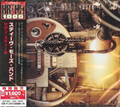 CD STEVE MORSE BAND - Southern Steel UICY78654 MCA Records 2018 Japan ObiRock Used