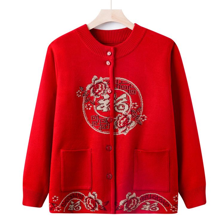 Mom's New Sweater Cardigan for Middle-aged and Elderly Autumn Suit Knitted Tops for Elderly Clothes Grandma Suit Two-piece Set