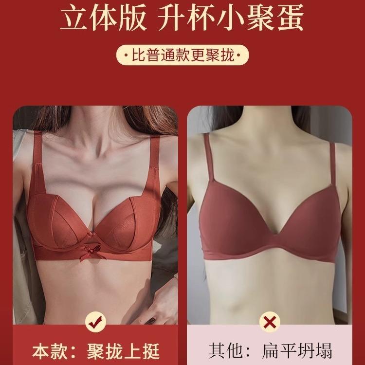 New Underwear Women Gather Small Breasts, Show Large Soft Support, Pull Up and Hold Secondary Breasts, Anti-sagging Adjustment Type